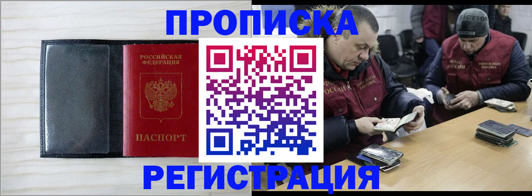 регистрация для дет. сада в Назрани
